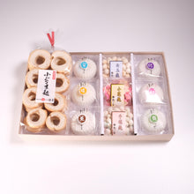 画像をギャラリービューアに読み込む, 小風華 K-2(常温商品セット)