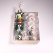 画像をギャラリービューアに読み込む, 麩三昧 N-2(生麩・その他セット)