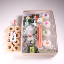 画像をギャラリービューアに読み込む, 麩三昧 N-5(生麩・その他セット)